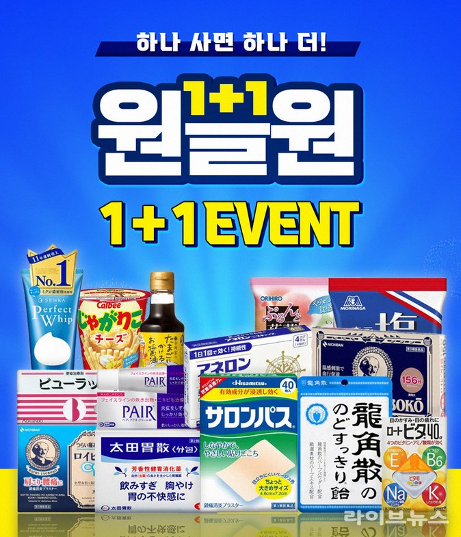 일본 카베진 알파 플러스 6