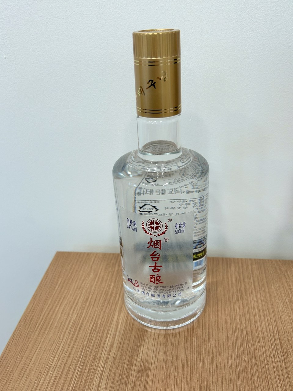 중국 술 종류연태고량주 1