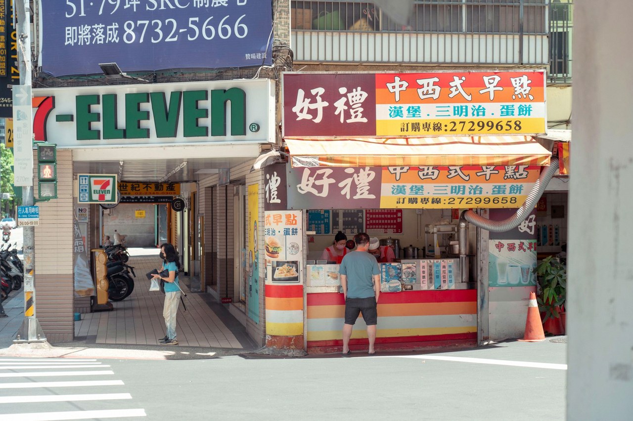 대만 흡연구역 찾는 법 2