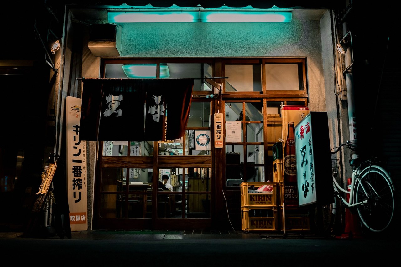 일본말 저녁 인사 6