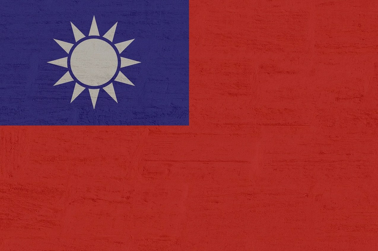 대만 국기 이모지 2