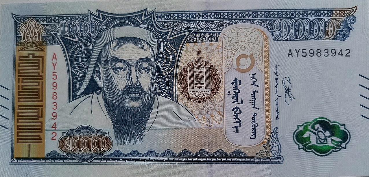 몽골 돈가치 1