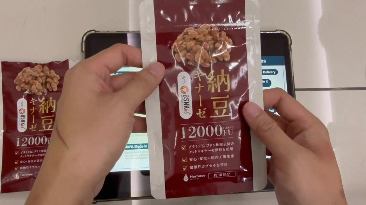 일본 낫토키나제 12000fu 2