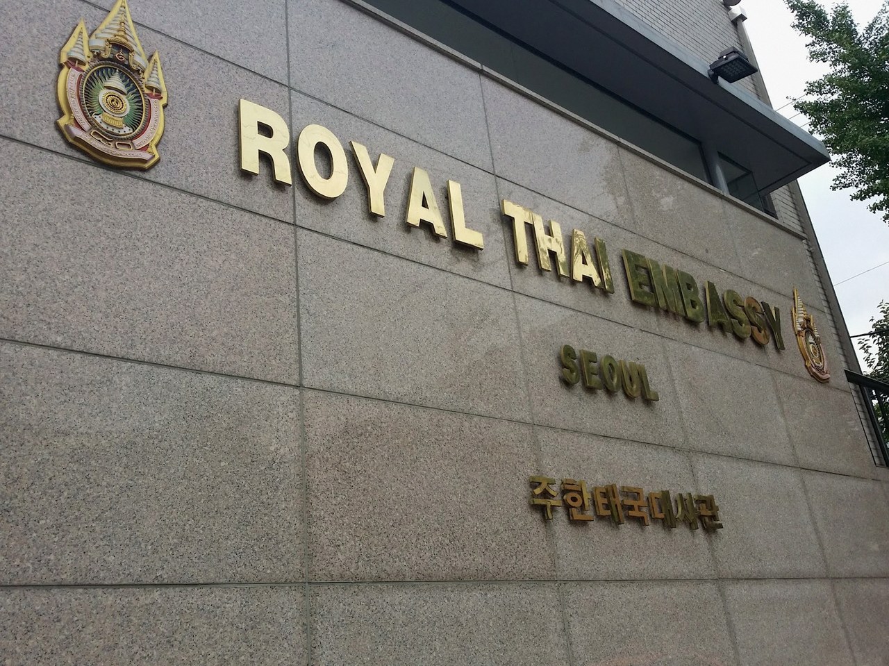 주한국 태국 대사관 1