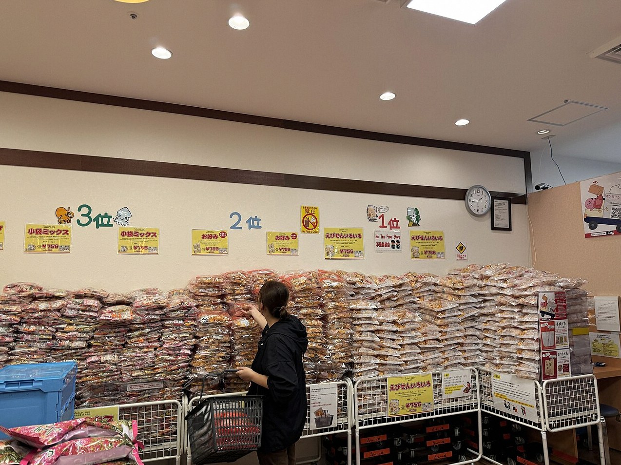 일본 에비 센베이 3