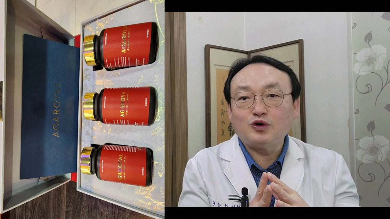 베트남 침향 아가로얄가격 4