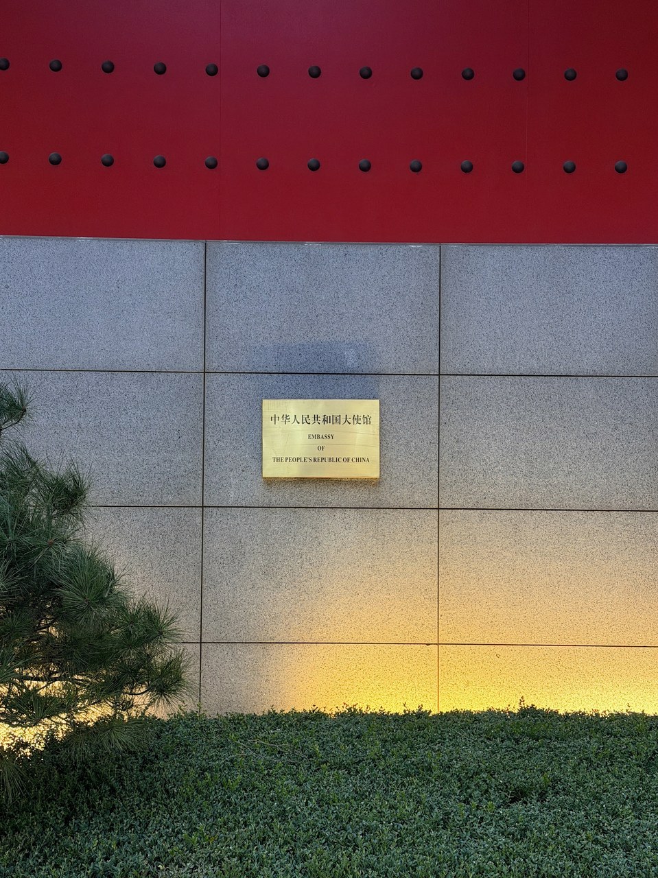 주중국 대사관 1