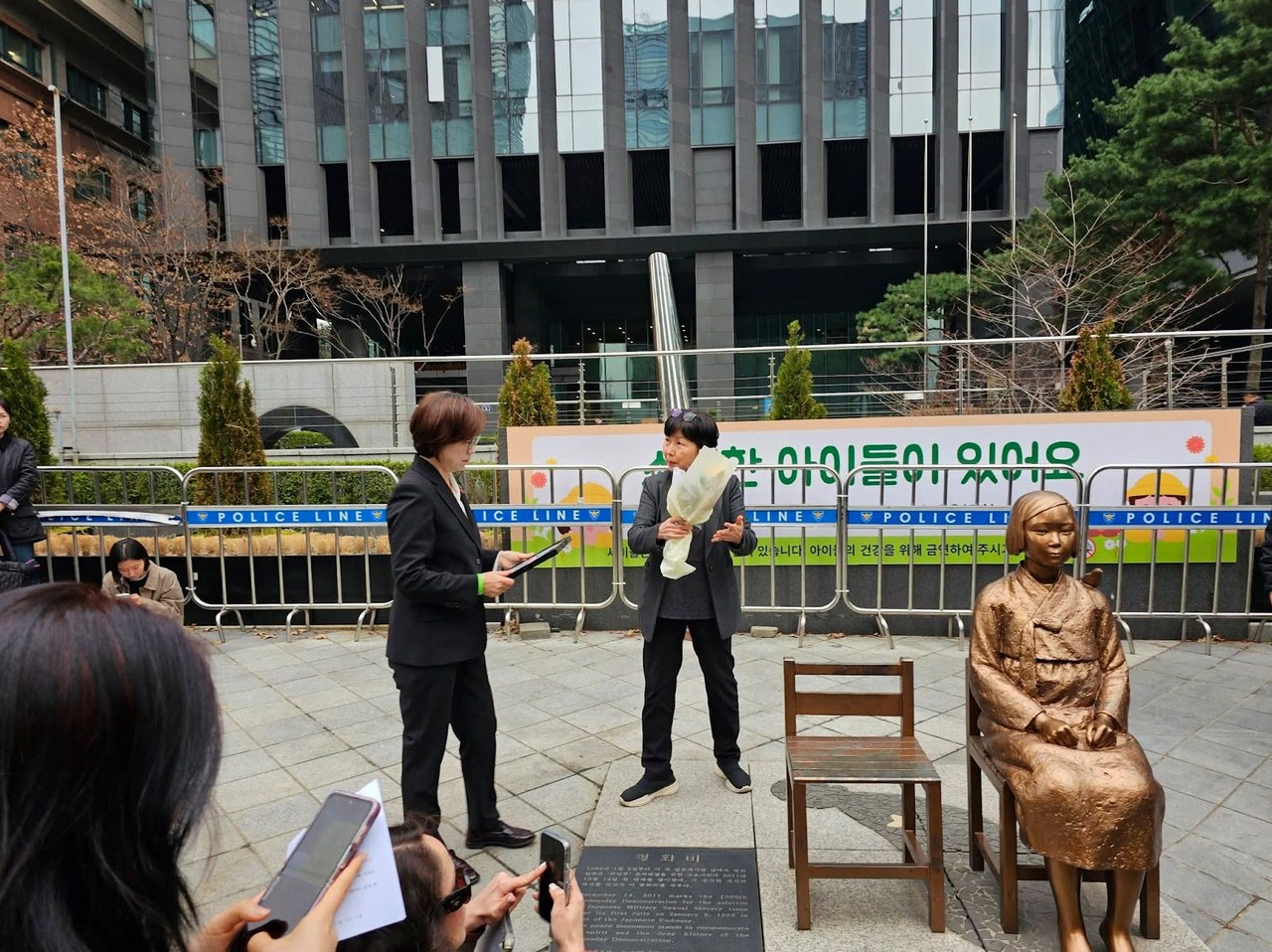주한국 일본 대사관 4