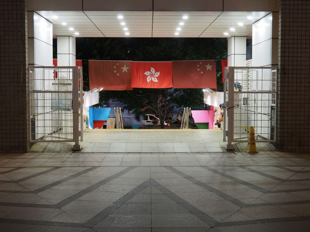 홍콩반환일자 4