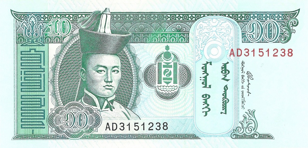 몽골 한달월급 환율 1