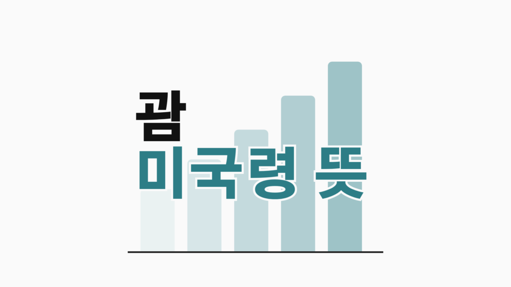 thumbcard 괌 미국령 뜻