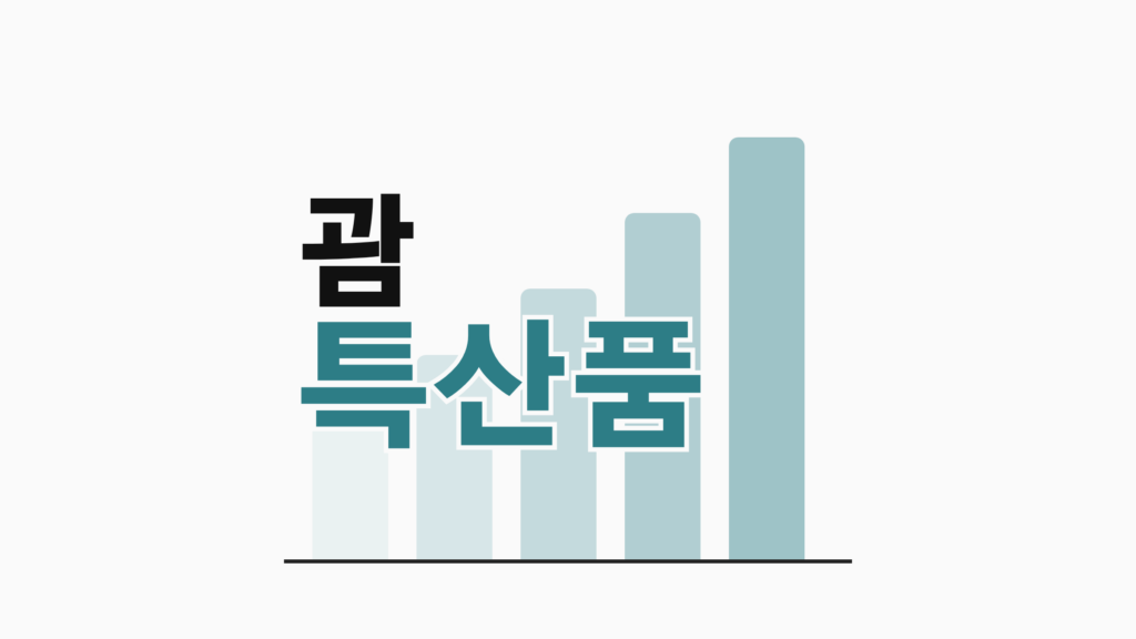 thumbcard 괌 특산품