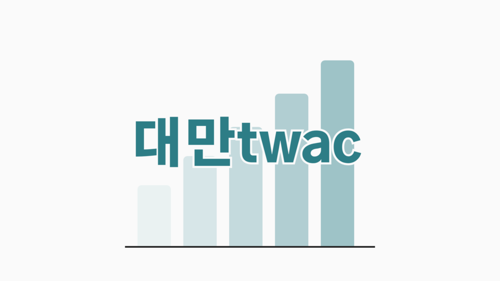 thumbcard 대만twac