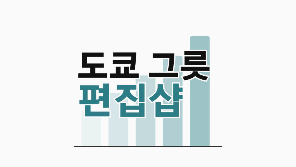 thumbcard 도쿄 그릇 편집샵 v2