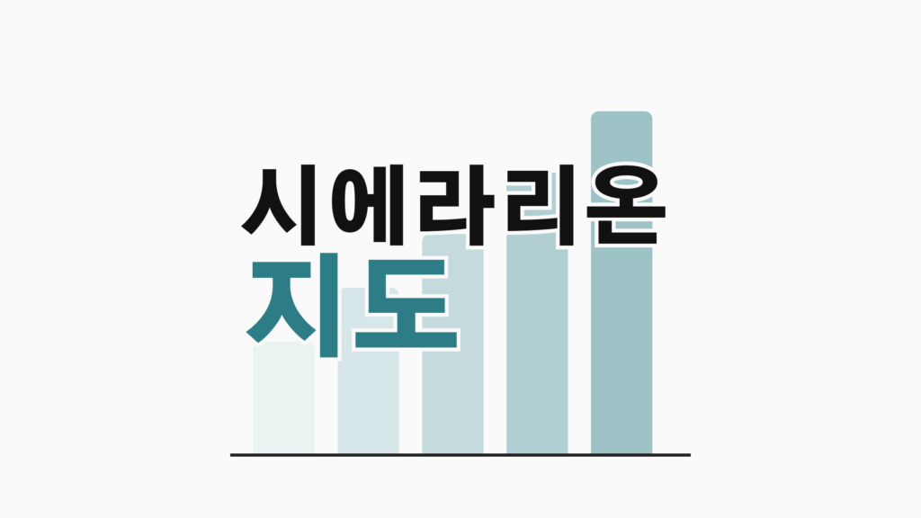 thumbcard 시에라리온 지도
