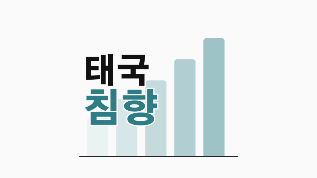 thumbcard 태국 침향