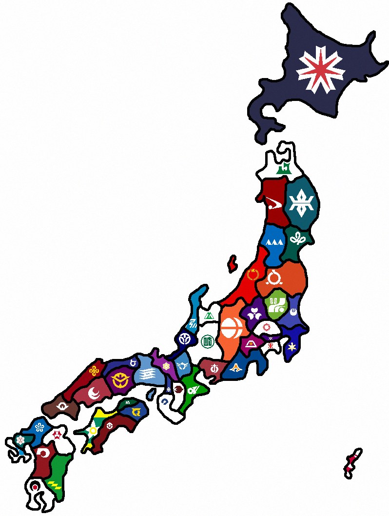 일본 도도부현 뜻 1